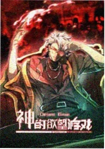 扑克王国 动漫 2025