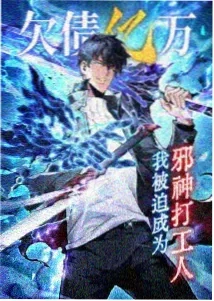 梅花J 动漫 2026